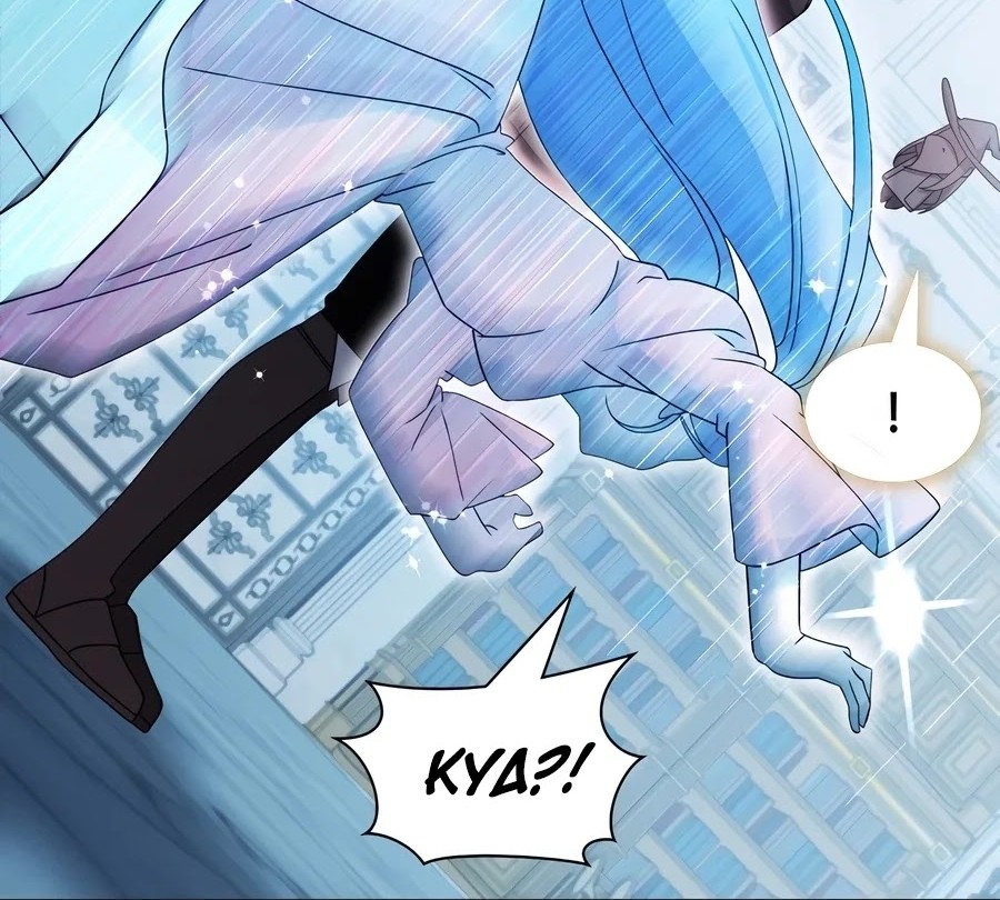 My Lucky Encounter From the Game Turned Into Reality Chapter 63 Gambar 13