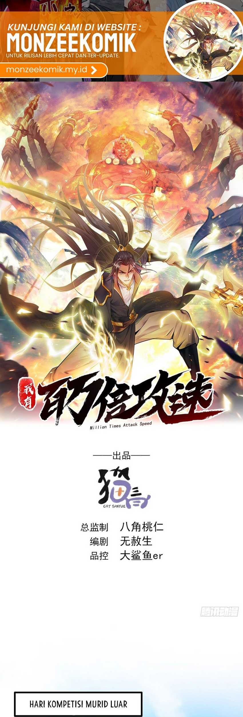 Baca  1 Million Times Attack Speed Chapter 45 Gambar 2