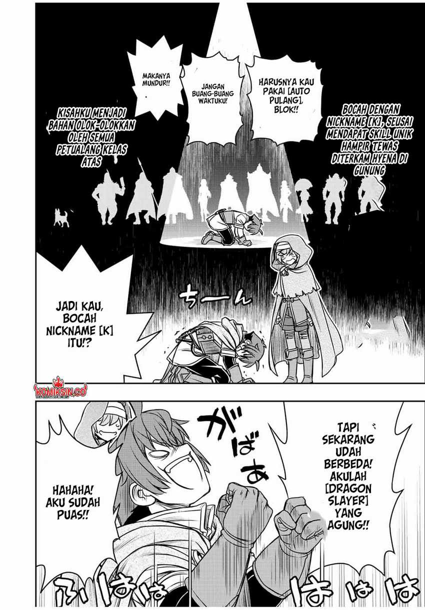 Dame Skill [Auto Mode] ga Kakuseishimashita ~Are, Guild no Scout-san, Ore wo “Iranai”-tte Itte Masendeshita?~ Chapter 63 Gambar 13