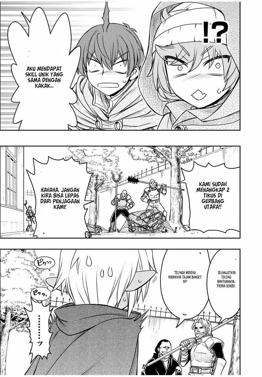 Dame Skill [Auto Mode] ga Kakuseishimashita ~Are, Guild no Scout-san, Ore wo “Iranai”-tte Itte Masendeshita?~ Chapter 63 Gambar 18