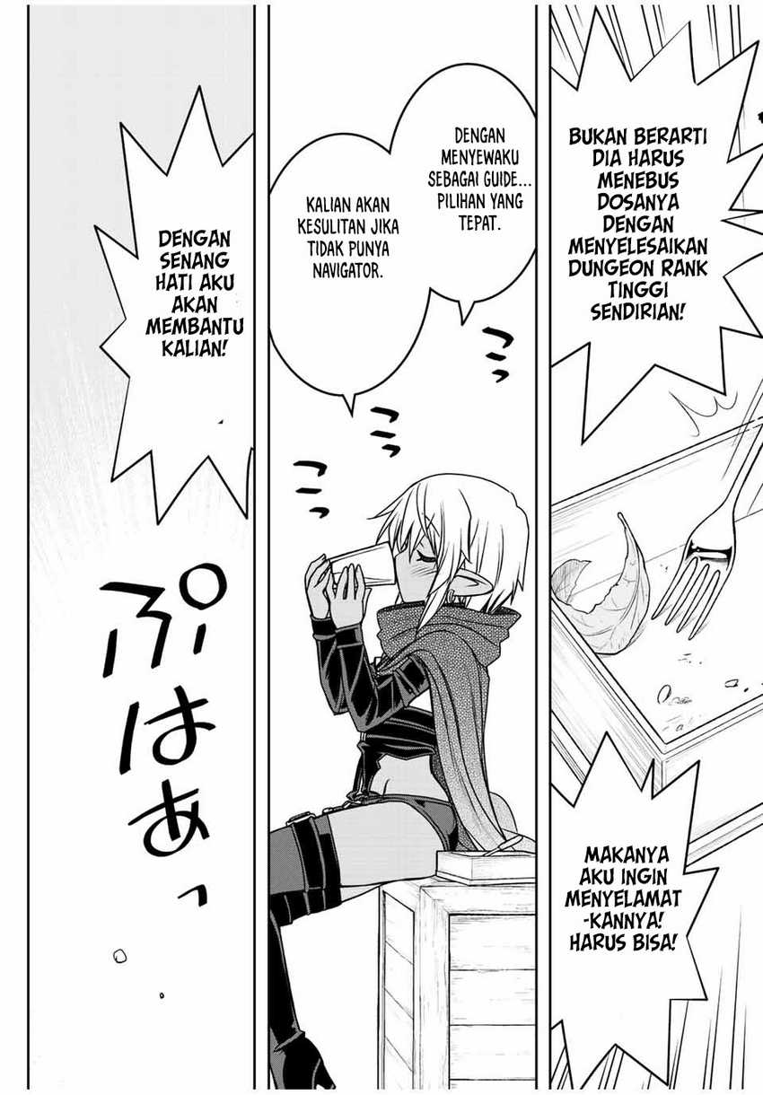 Dame Skill [Auto Mode] ga Kakuseishimashita ~Are, Guild no Scout-san, Ore wo “Iranai”-tte Itte Masendeshita?~ Chapter 63 Gambar 4