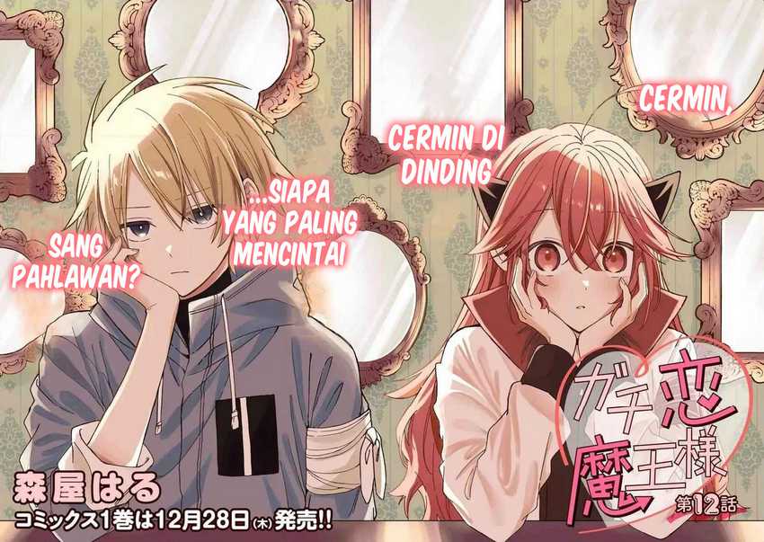 Gachi Koi Maou-sama Chapter 12 Gambar 3