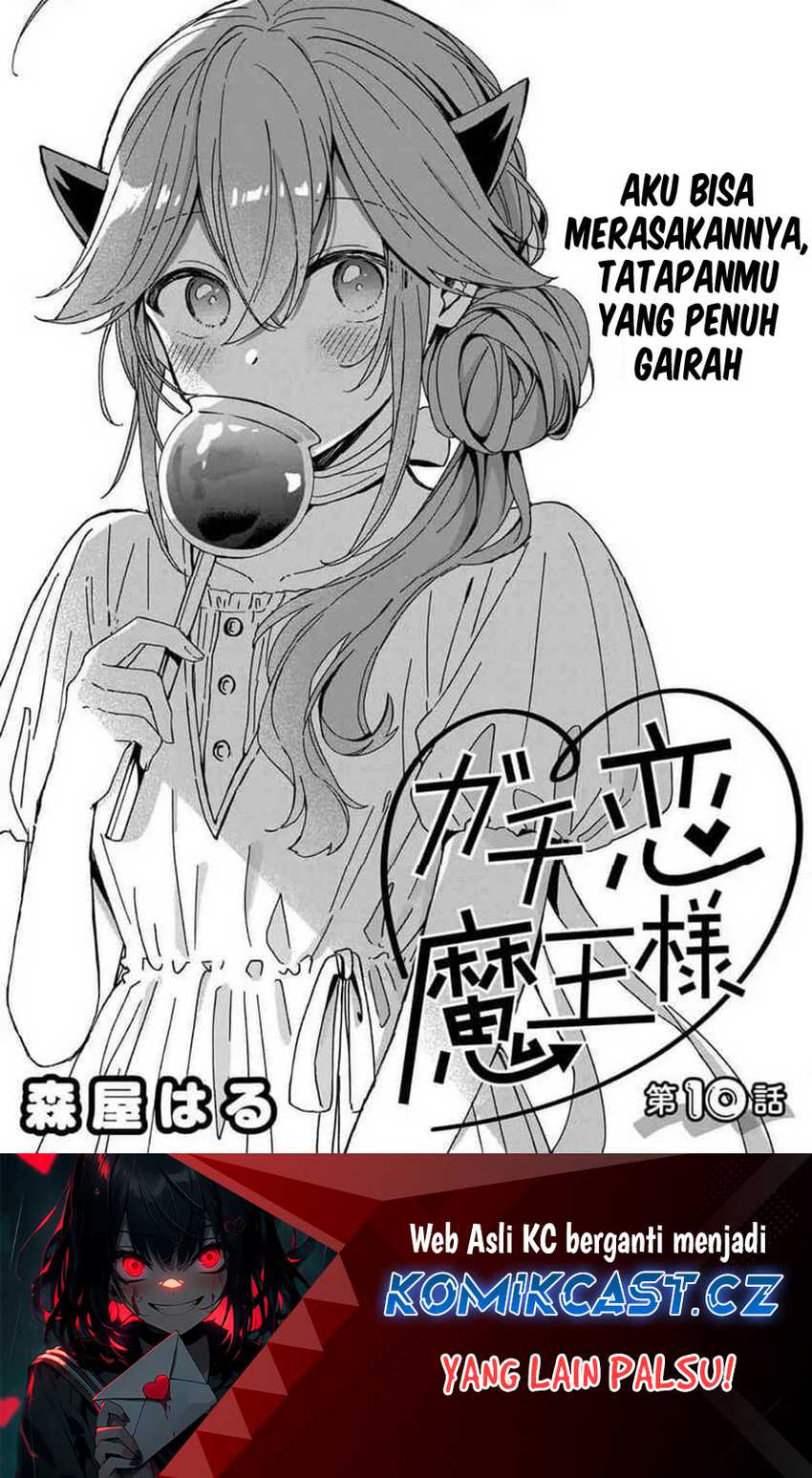 Baca Gachi Koi Maou-sama Chapter 10 Gambar 2