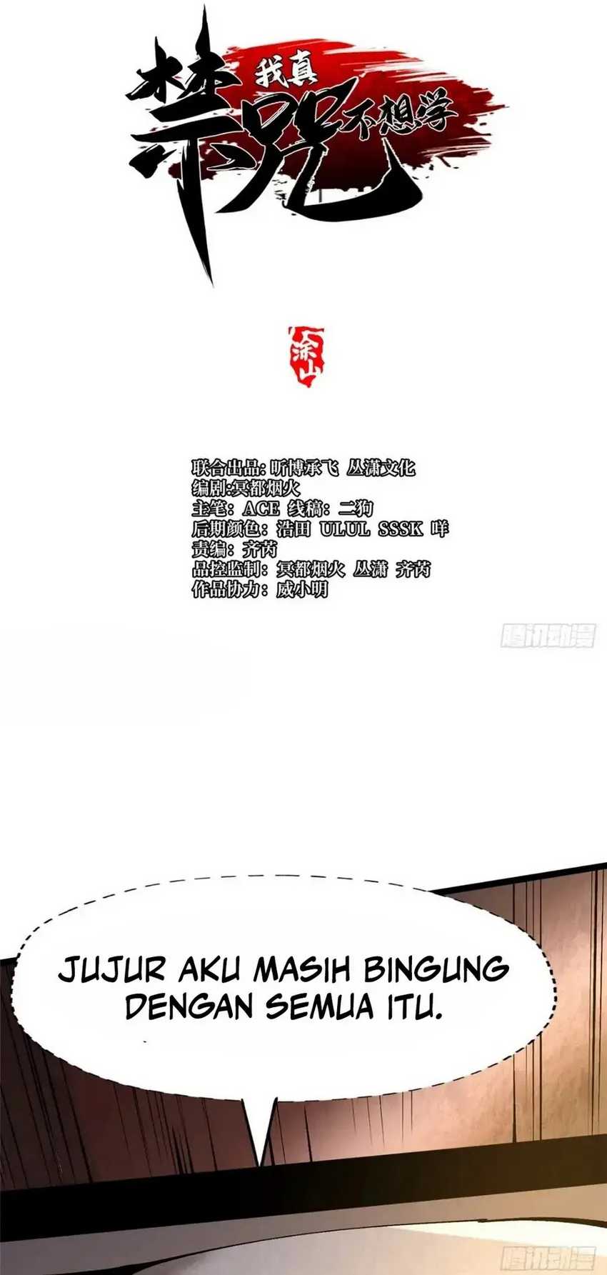I Really Don’t Want to Learn Forbidden Spells Chapter 78 Gambar 12