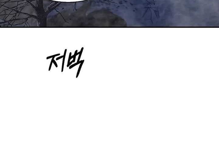 Heavenly Grand Archive’s Young Master Chapter 97 Gambar 35