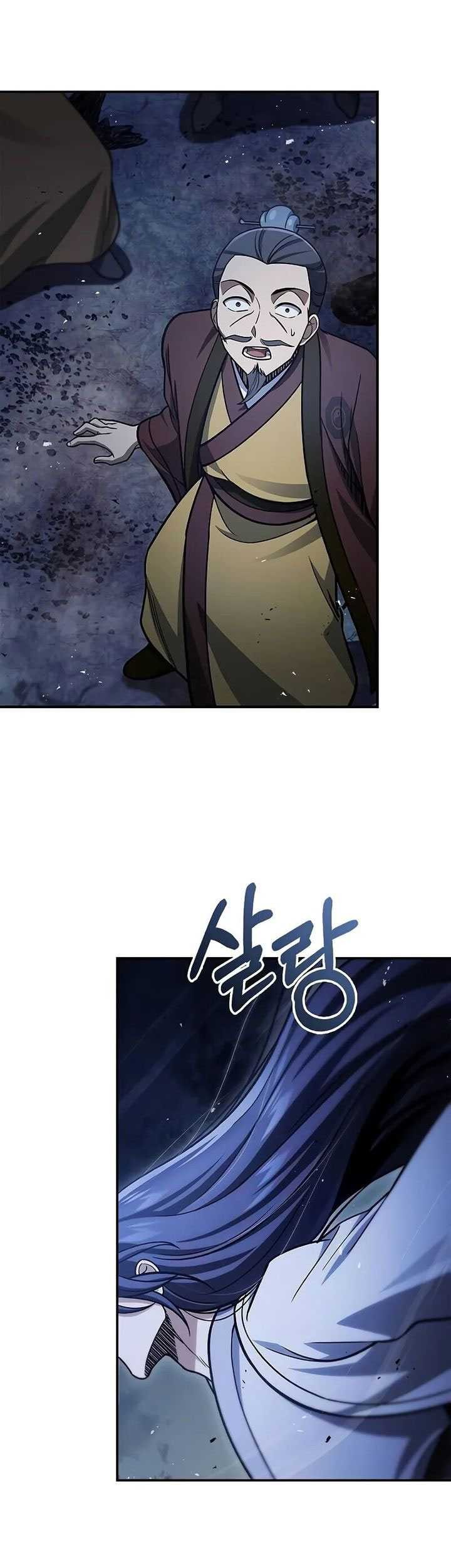 Heavenly Grand Archive’s Young Master Chapter 97 Gambar 68