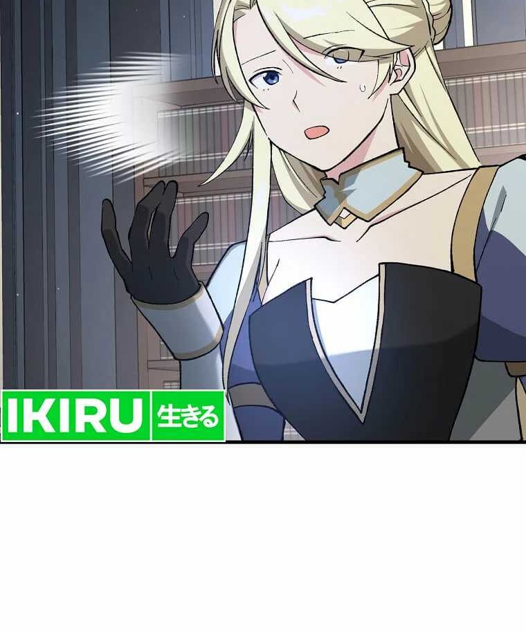 How a Former Pro Takes Advantage by Doing an Easy Job Chapter 96 Gambar 8