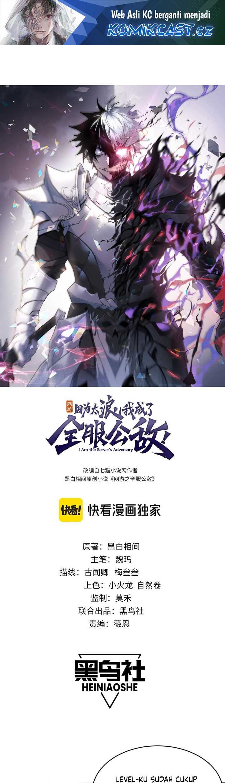 Baca  I Became The Game’s Biggest Villain Chapter 60 Gambar 2