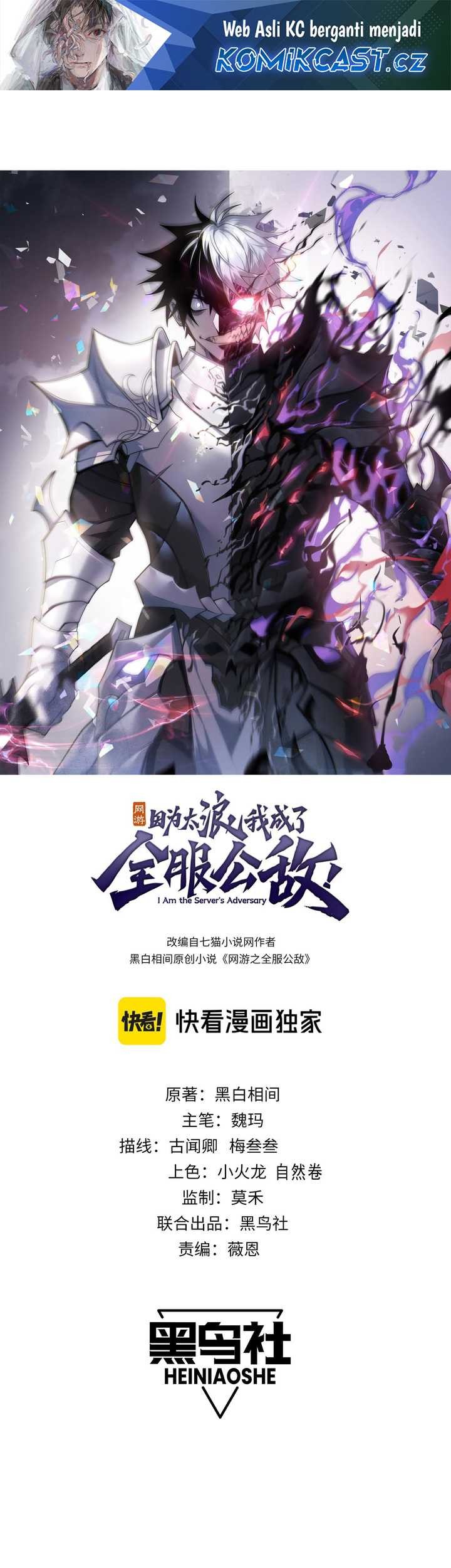 Baca  I Became The Game’s Biggest Villain Chapter 58 Gambar 2