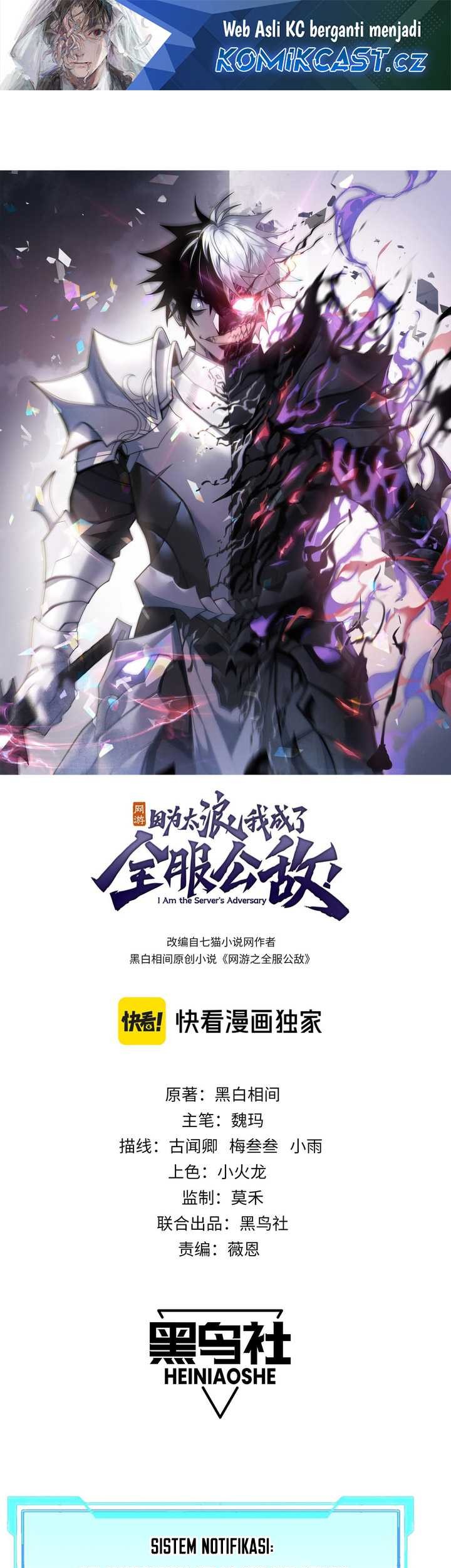 Baca I Became The Game’s Biggest Villain Chapter 55 Gambar 2