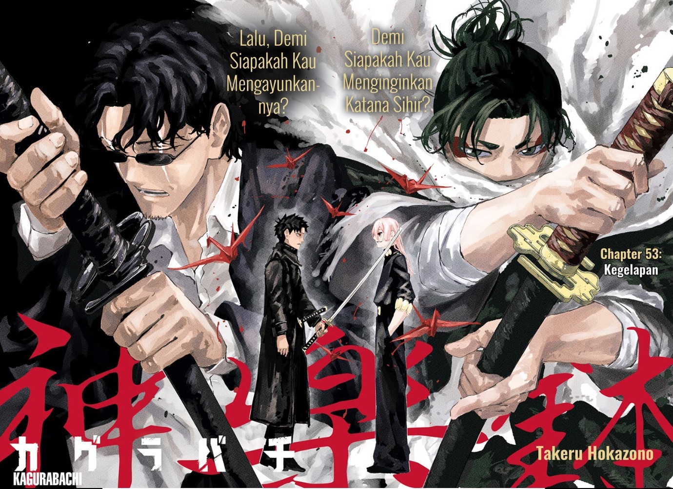 Baca Kagurabachi Chapter 53 Gambar 2