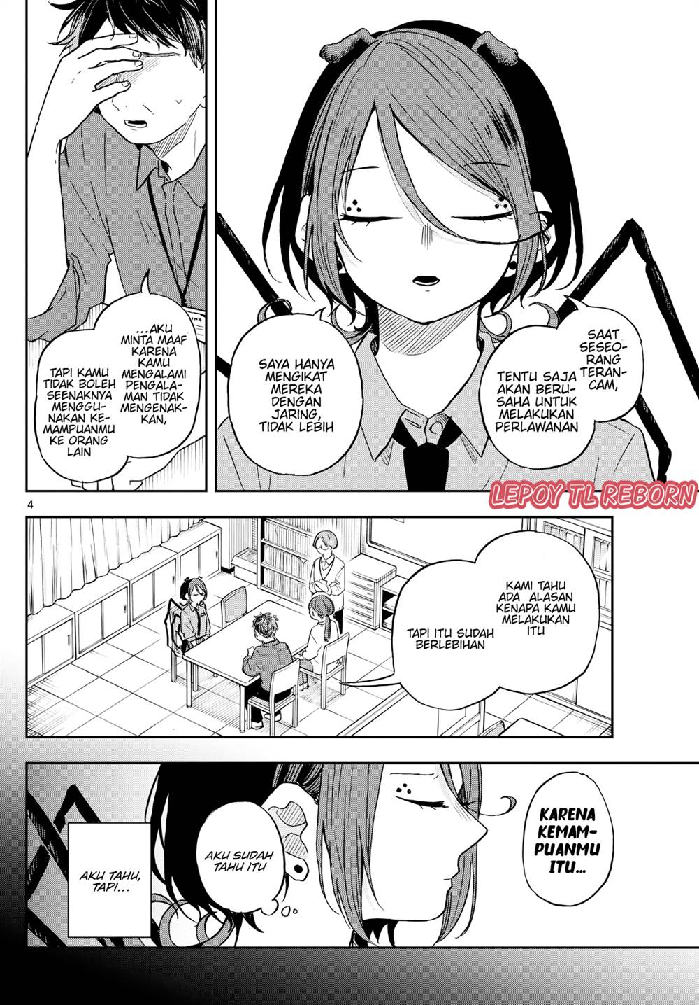 Ogami Tsumiki to Kinichijou Chapter 31 Gambar 5