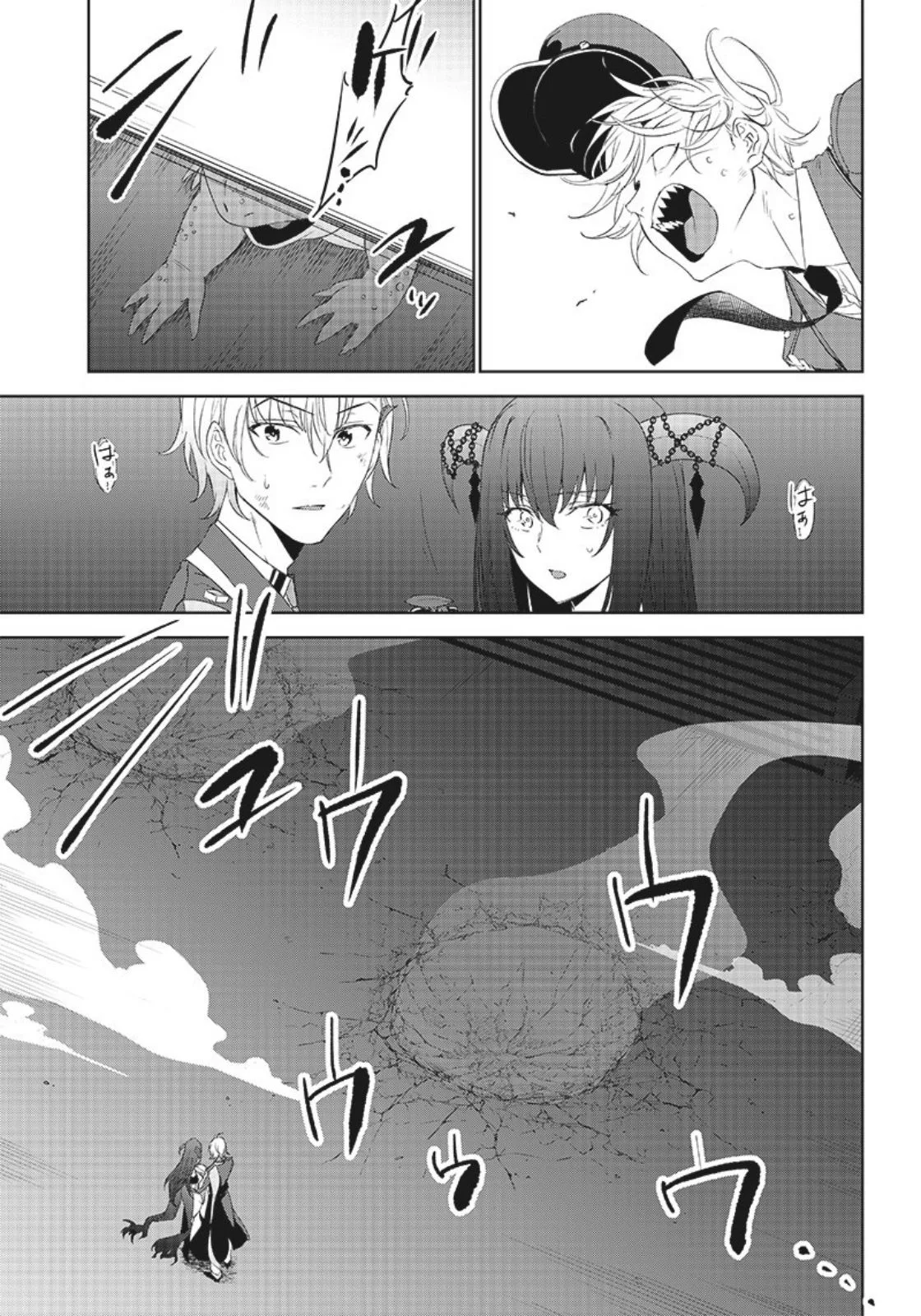 Matei Kyoushi to Juuzoku Shoujo no Haitoku Keiyaku Chapter 11 Gambar 8