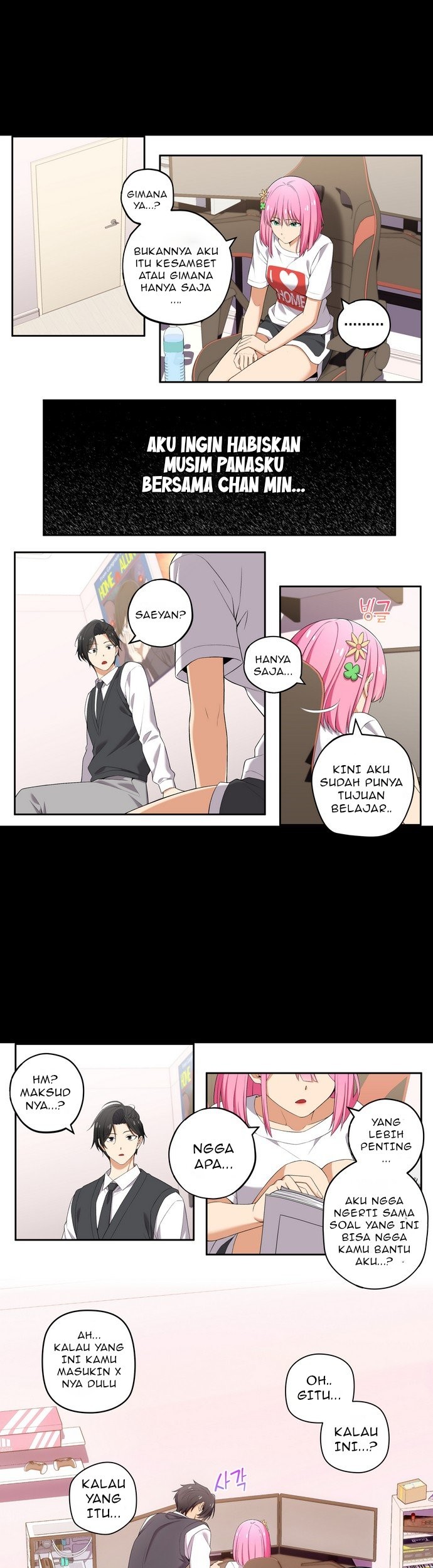Baca We Are Not Dating!! Chapter 86 Gambar 2
