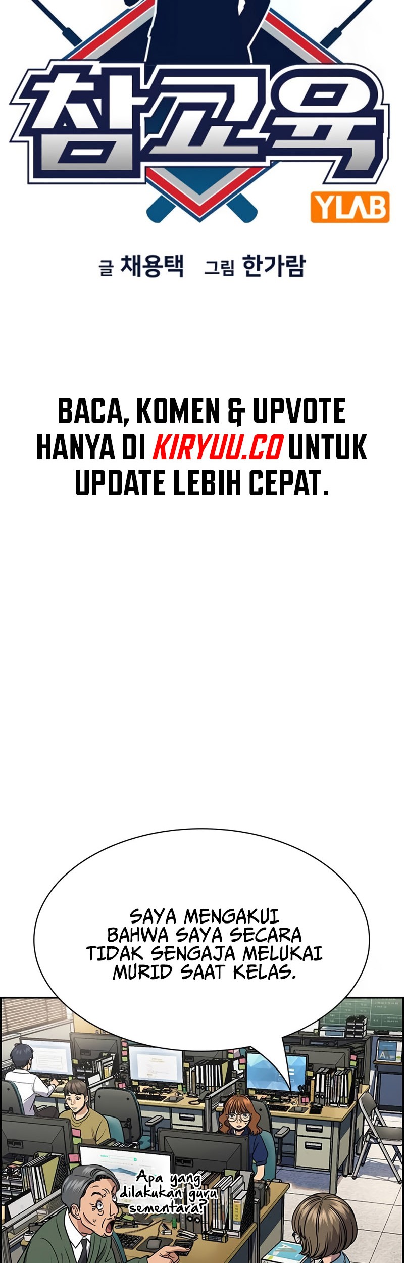 True Education Chapter 167 Gambar 9