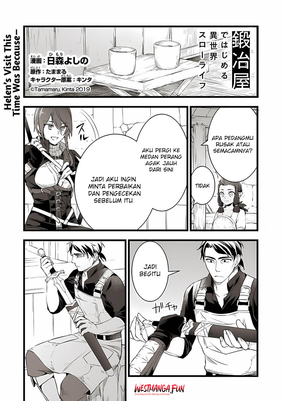 Kajiya de Hajimeru Isekai Slow Life Chapter 17 Gambar 3