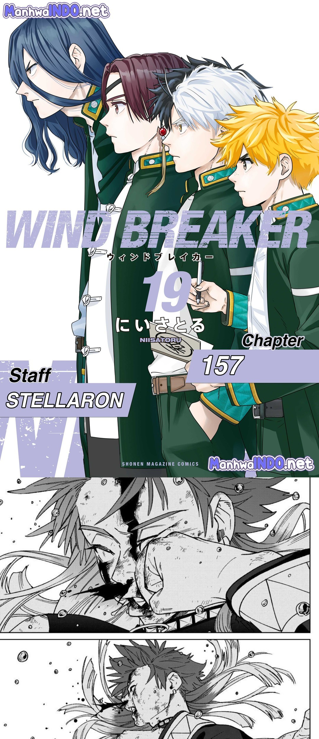 Baca Komik Wind Breaker (NII Satoru) Chapter 157 Gambar 1