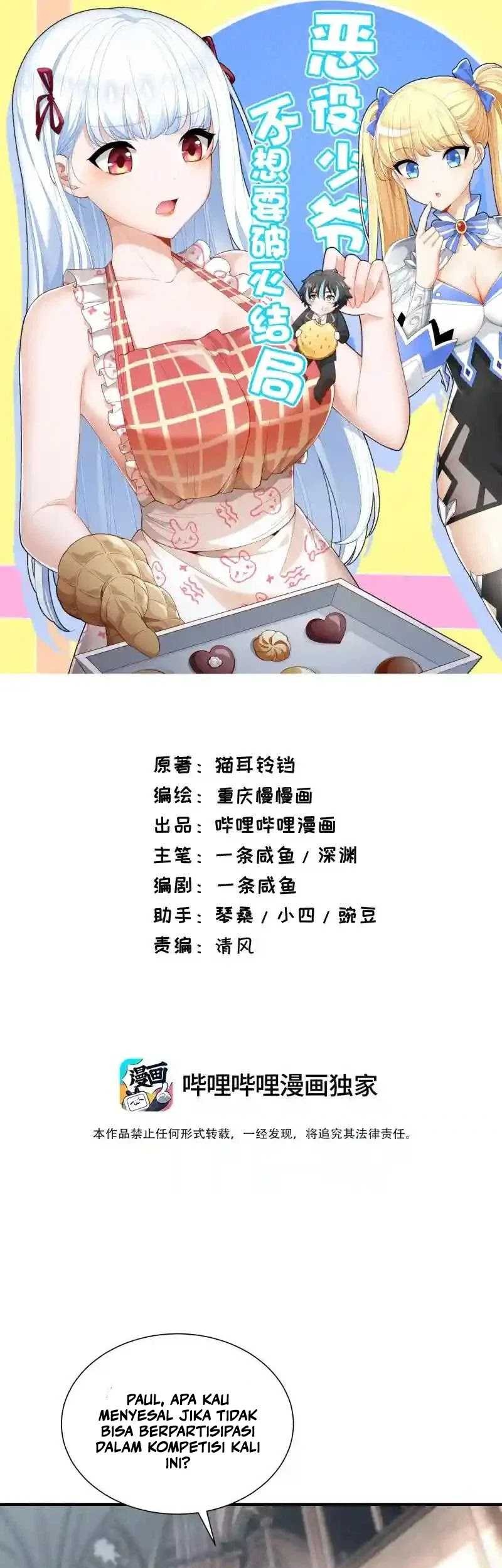 Baca  Little Tyrant Doesn’t Want to Meet with a Bad End Chapter 85 Gambar 2