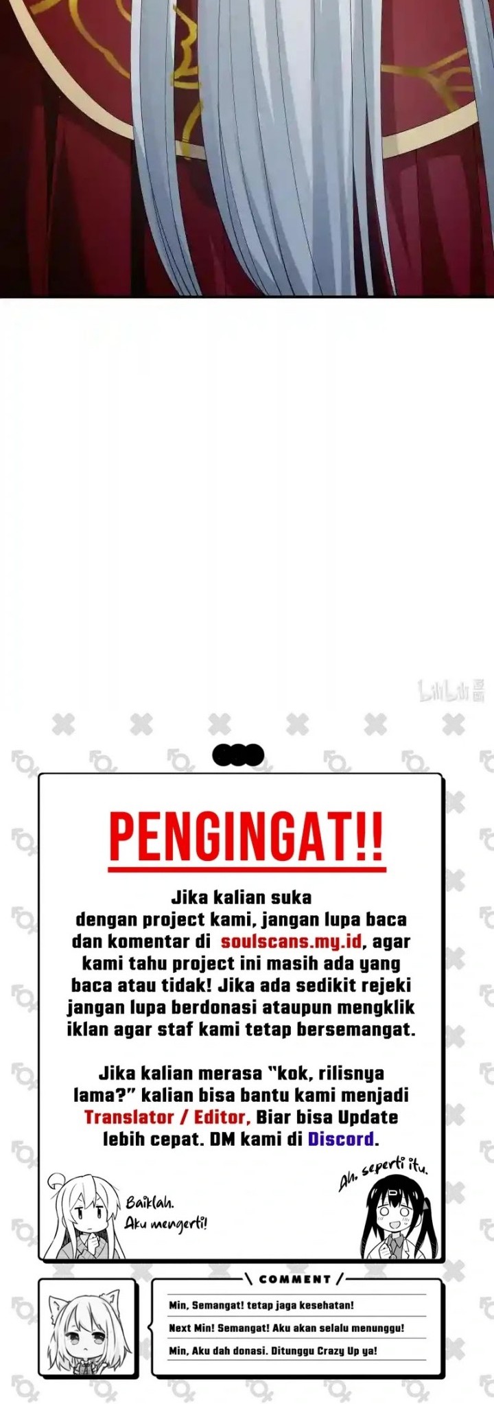 Little Tyrant Doesn’t Want to Meet with a Bad End Chapter 83 Gambar 47