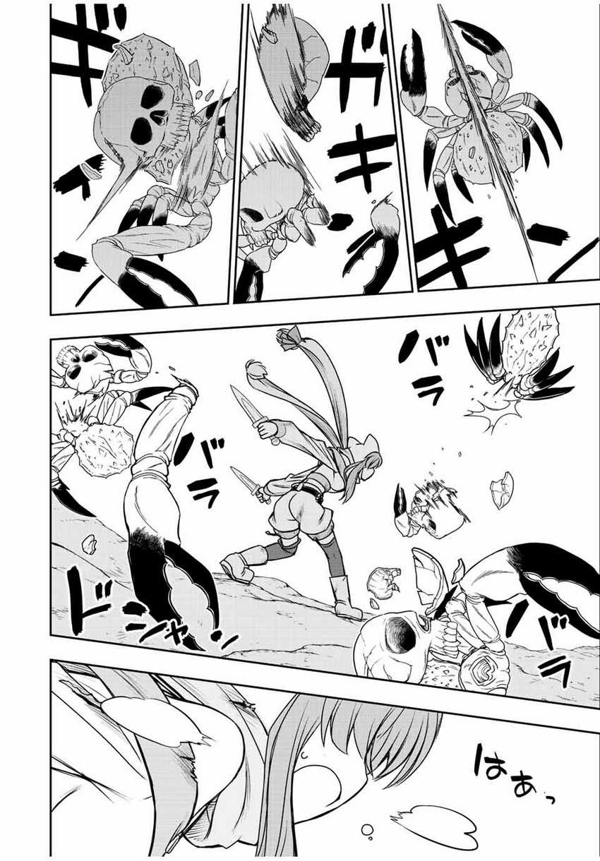 Dame Skill [Auto Mode] ga Kakuseishimashita ~Are, Guild no Scout-san, Ore wo “Iranai”-tte Itte Masendeshita?~ Chapter 65 Gambar 3