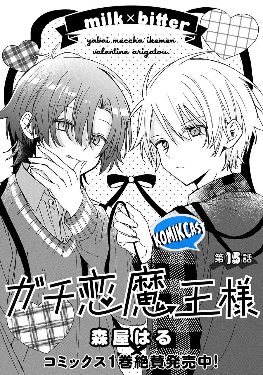 Gachi Koi Maou-sama Chapter 15 Gambar 3