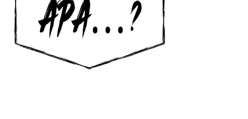 The Constellations Are My Disciples Chapter 89 Gambar 6