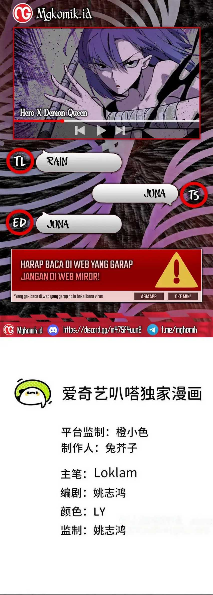 Baca Komik Brave X Devil Queen Chapter 56 Gambar 1