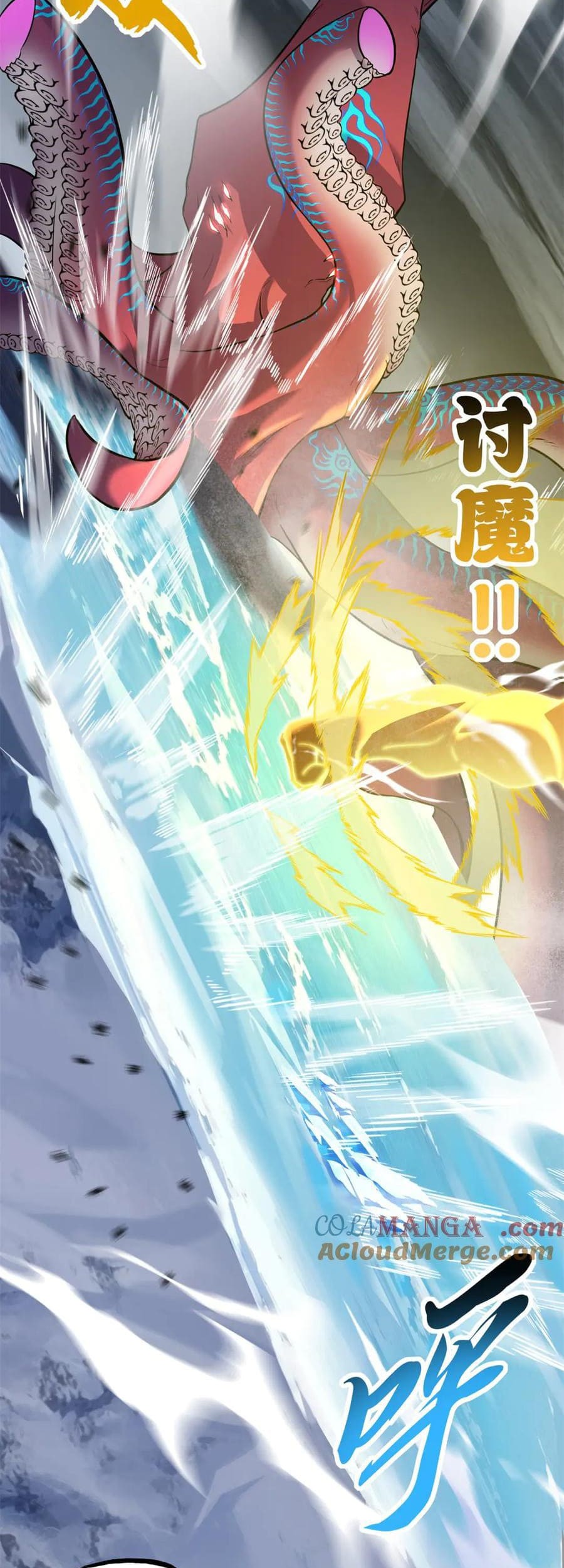 Super God Pet Shop Chapter 162 Gambar 19