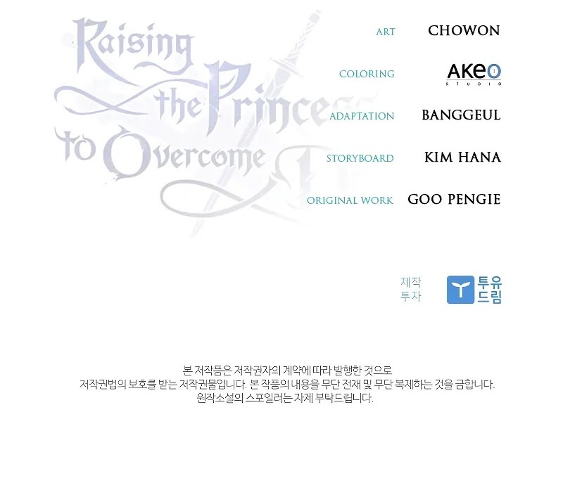 Raising the Princess to Overcome Death Chapter 50 Gambar 52