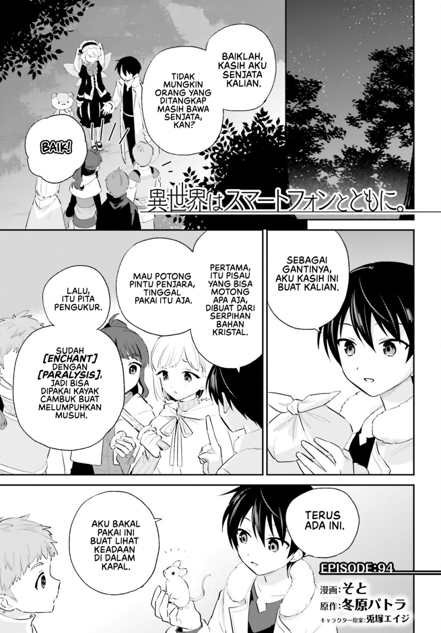 Baca  Isekai wa Smartphone to Tomo ni. Chapter 94 Gambar 2