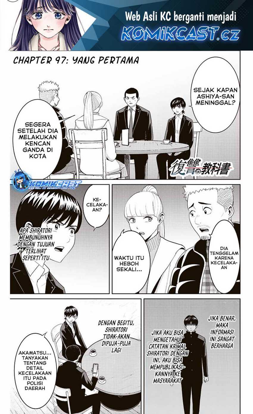 Baca Fukushuu no Kyoukasho Chapter 97 Gambar 2