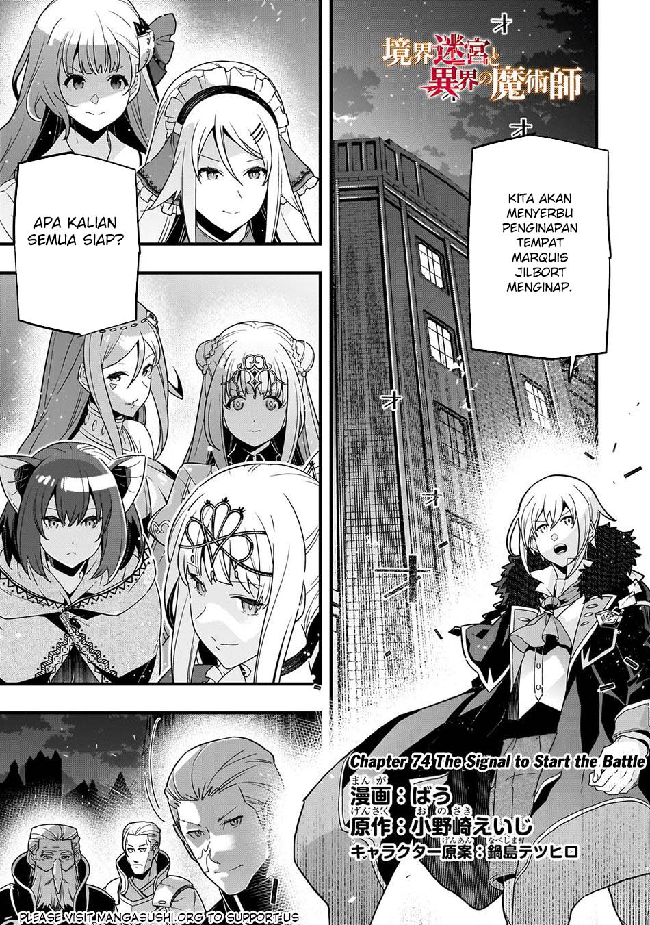 Baca Kyoukai Meikyuu to Ikai no Majutsushi Chapter 74 Gambar 2