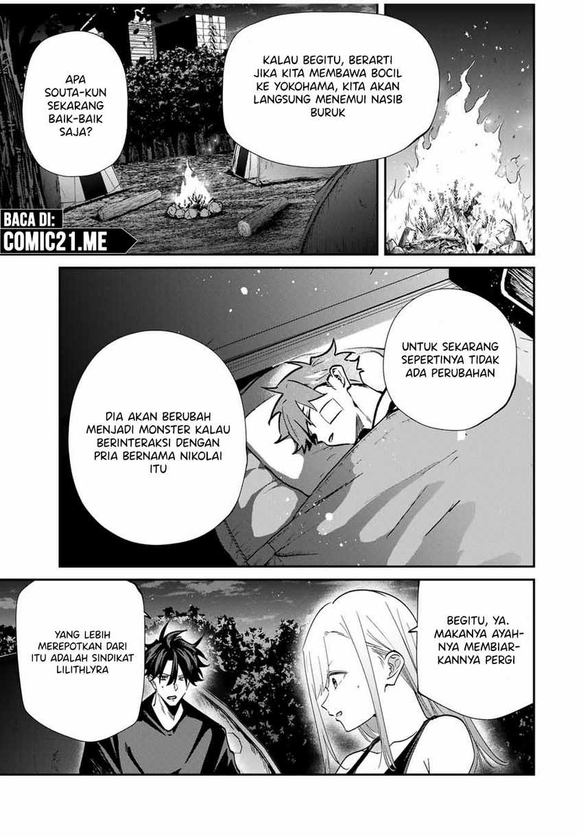 Kono Sekai ga Izure Horobu Koto wo, Ore dake ga Shitte Iru Chapter 78 Gambar 10
