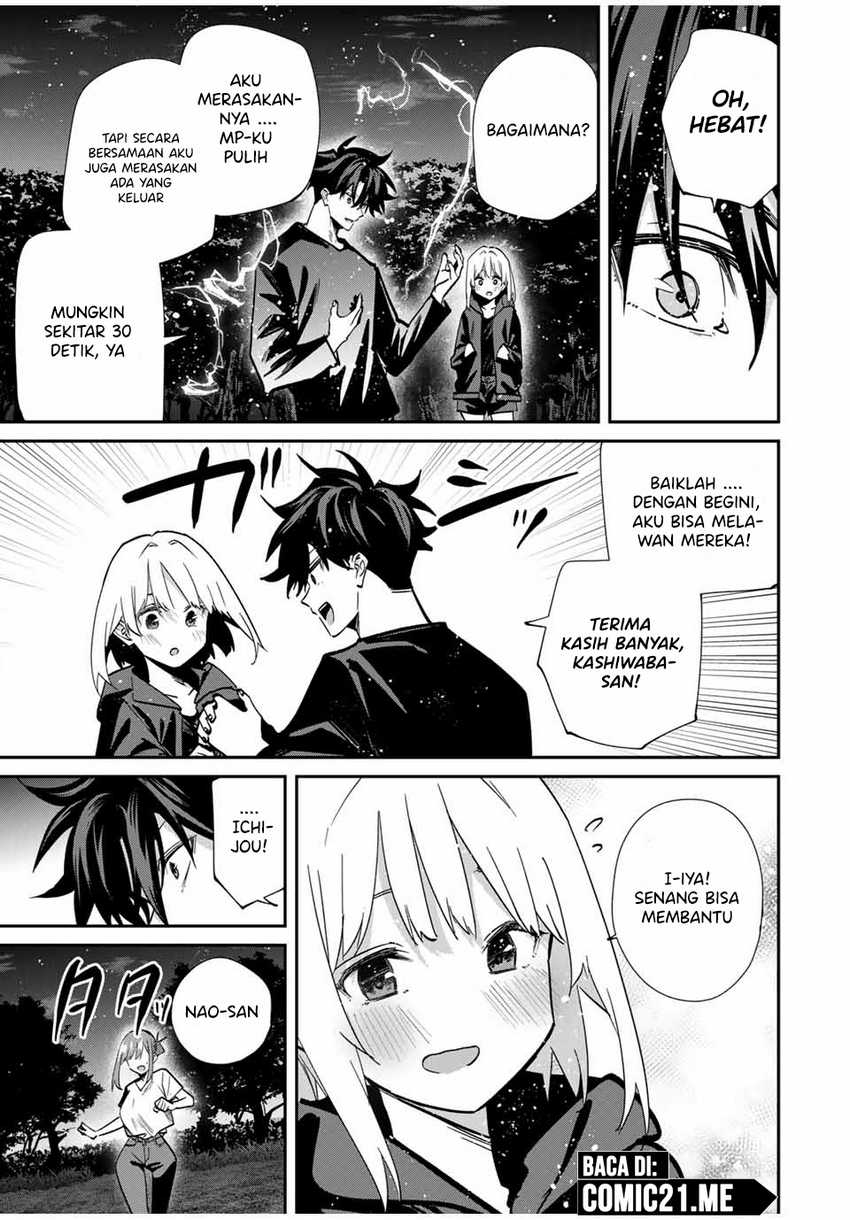 Kono Sekai ga Izure Horobu Koto wo, Ore dake ga Shitte Iru Chapter 78 Gambar 16