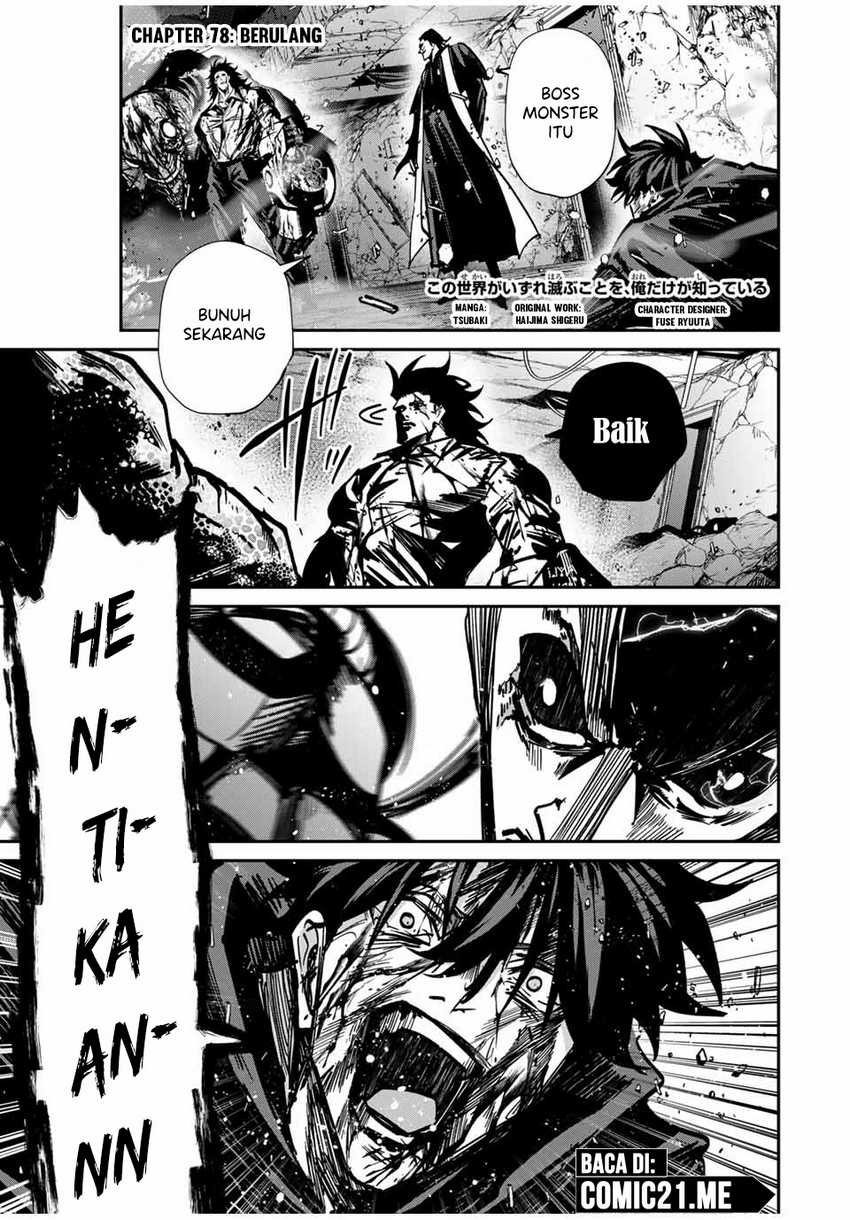 Baca  Kono Sekai ga Izure Horobu Koto wo, Ore dake ga Shitte Iru Chapter 78 Gambar 2