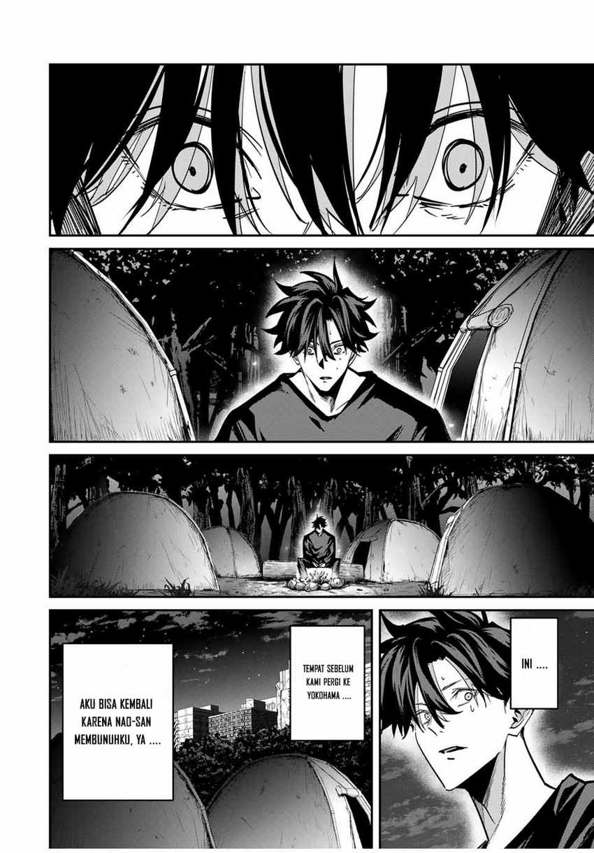 Kono Sekai ga Izure Horobu Koto wo, Ore dake ga Shitte Iru Chapter 78 Gambar 7