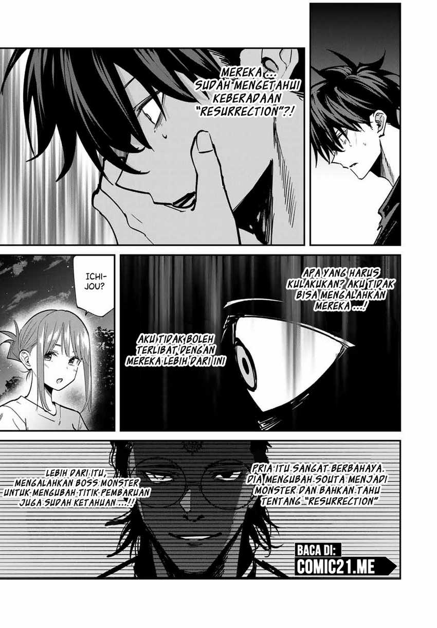 Kono Sekai ga Izure Horobu Koto wo, Ore dake ga Shitte Iru Chapter 78 Gambar 8