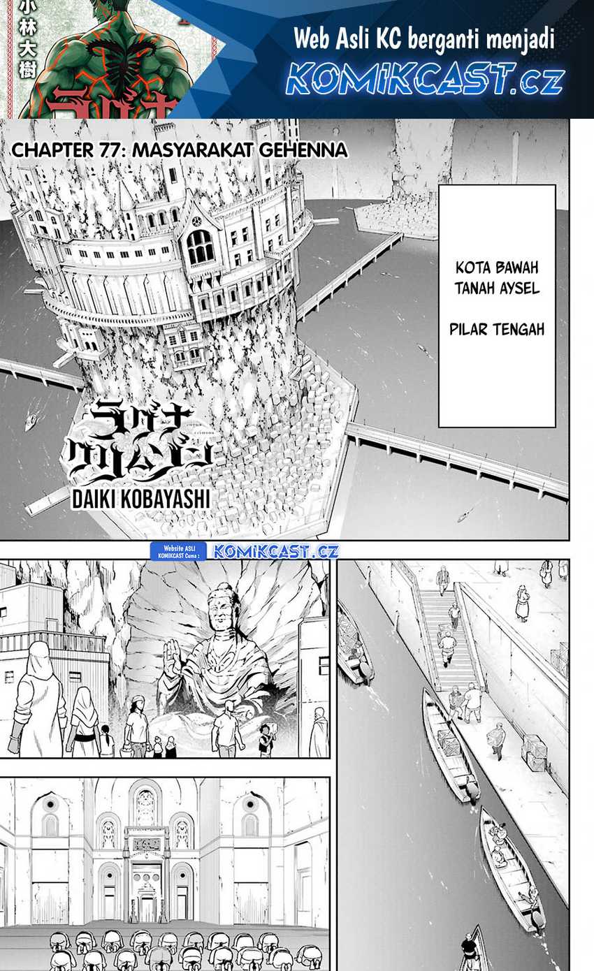 Baca  Ragna Crimson Chapter 77 Gambar 2