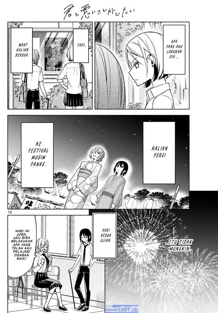 Kimi to Warui Koto ga Shitai Chapter 37 Gambar 13