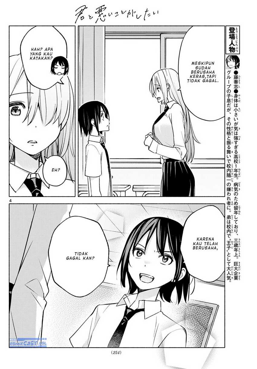 Kimi to Warui Koto ga Shitai Chapter 37 Gambar 5