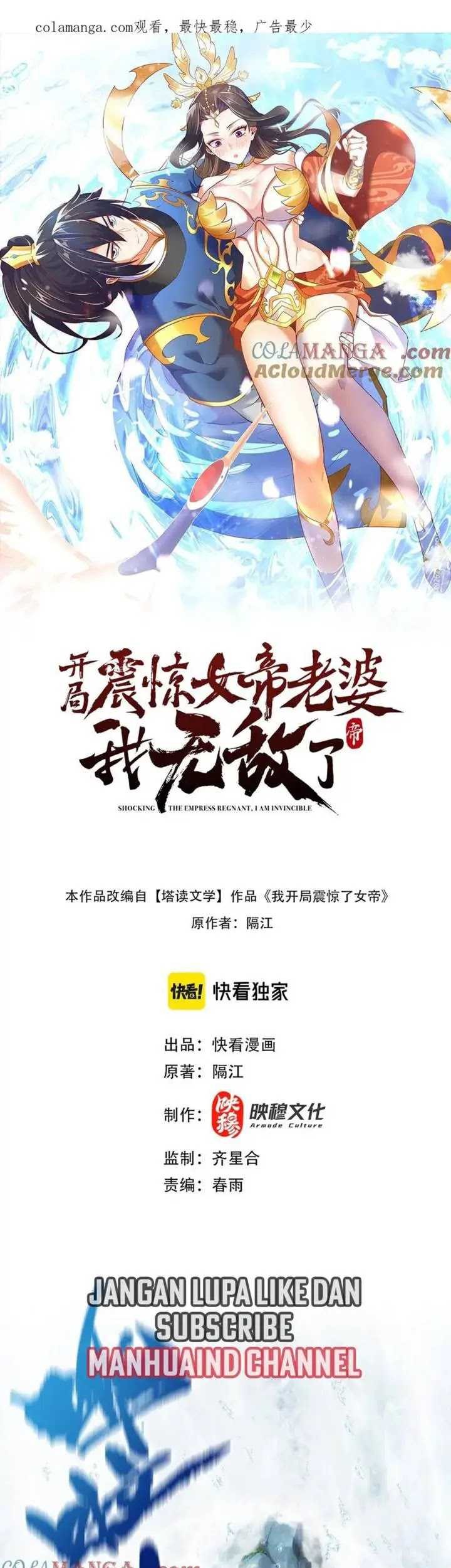 Baca Invincible After Shocking My Empress Wife Chapter 39 Gambar 2