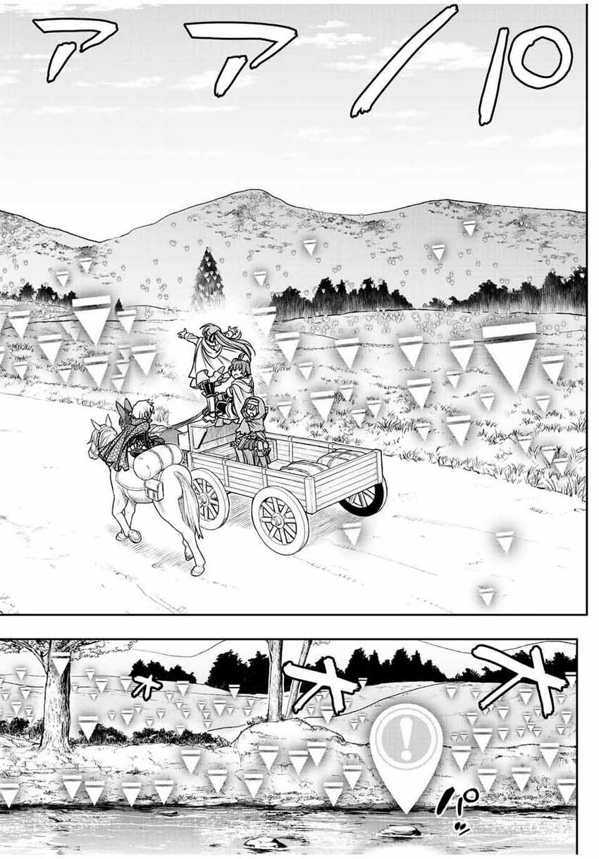 Dame Skill [Auto Mode] ga Kakuseishimashita ~Are, Guild no Scout-san, Ore wo “Iranai”-tte Itte Masendeshita?~ Chapter 66 Gambar 15