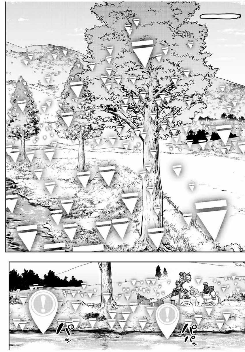 Dame Skill [Auto Mode] ga Kakuseishimashita ~Are, Guild no Scout-san, Ore wo “Iranai”-tte Itte Masendeshita?~ Chapter 66 Gambar 16