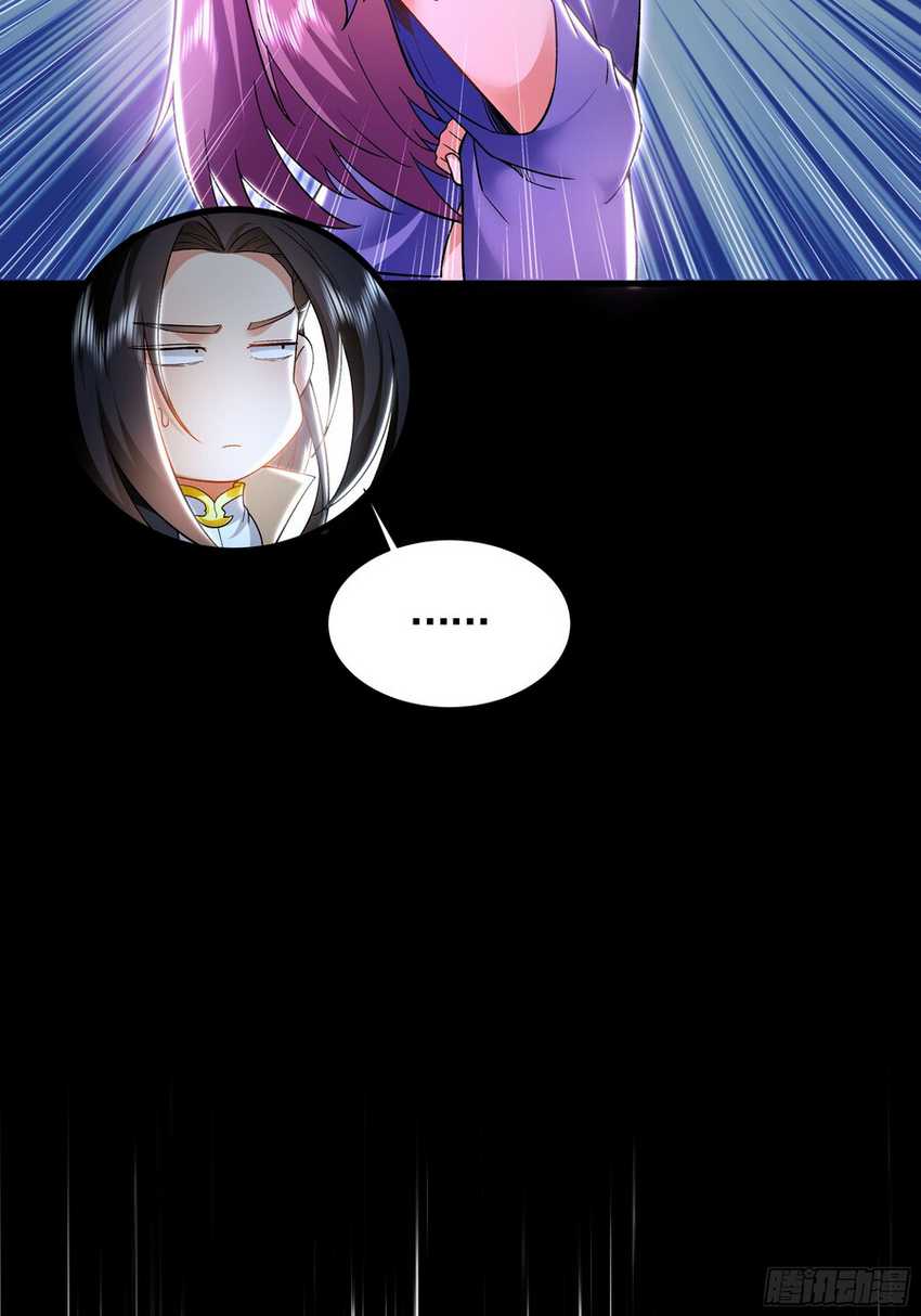 1 Million Times Attack Speed Chapter 50 Gambar 21