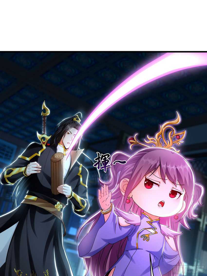 1 Million Times Attack Speed Chapter 50 Gambar 26