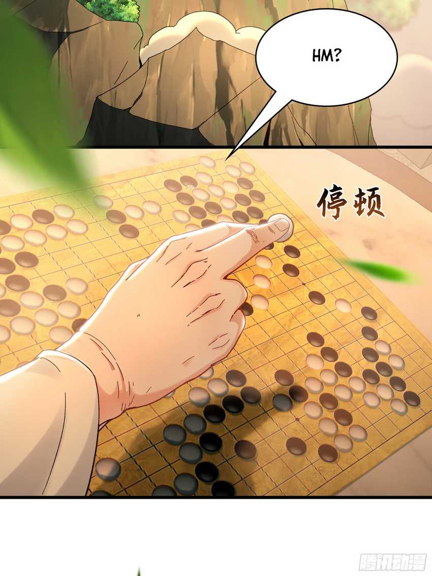 1 Million Times Attack Speed Chapter 50 Gambar 31