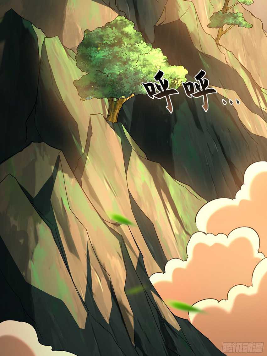 1 Million Times Attack Speed Chapter 50 Gambar 43