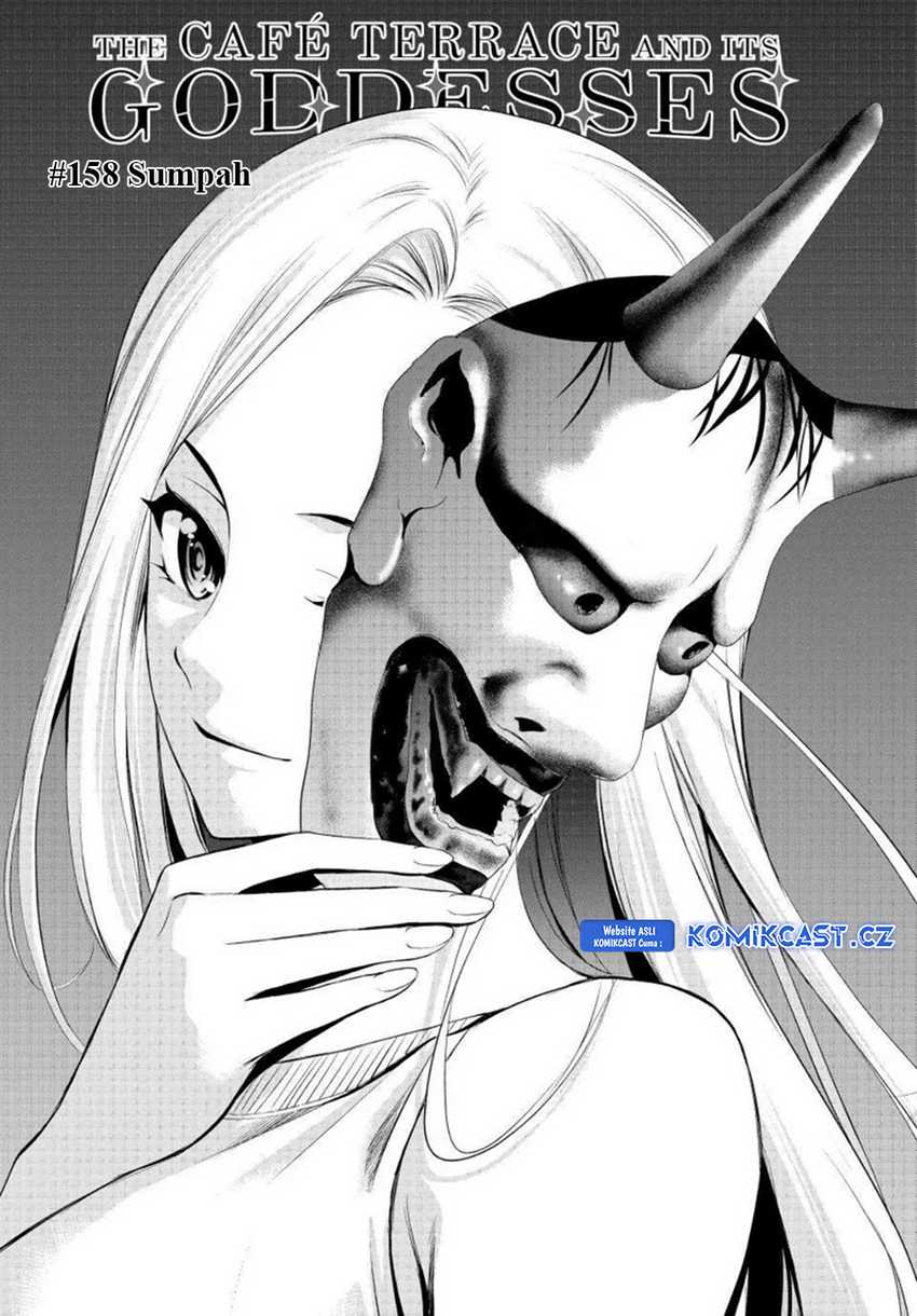 Megami no Kafeterasu (Goddess Café Terrace) Chapter 158 Gambar 3