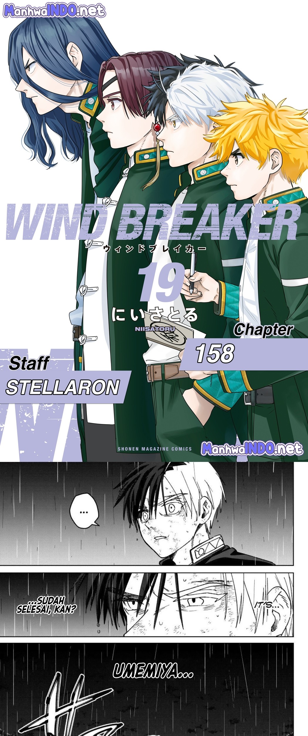 Baca Komik Wind Breaker (NII Satoru) Chapter 158 Gambar 1