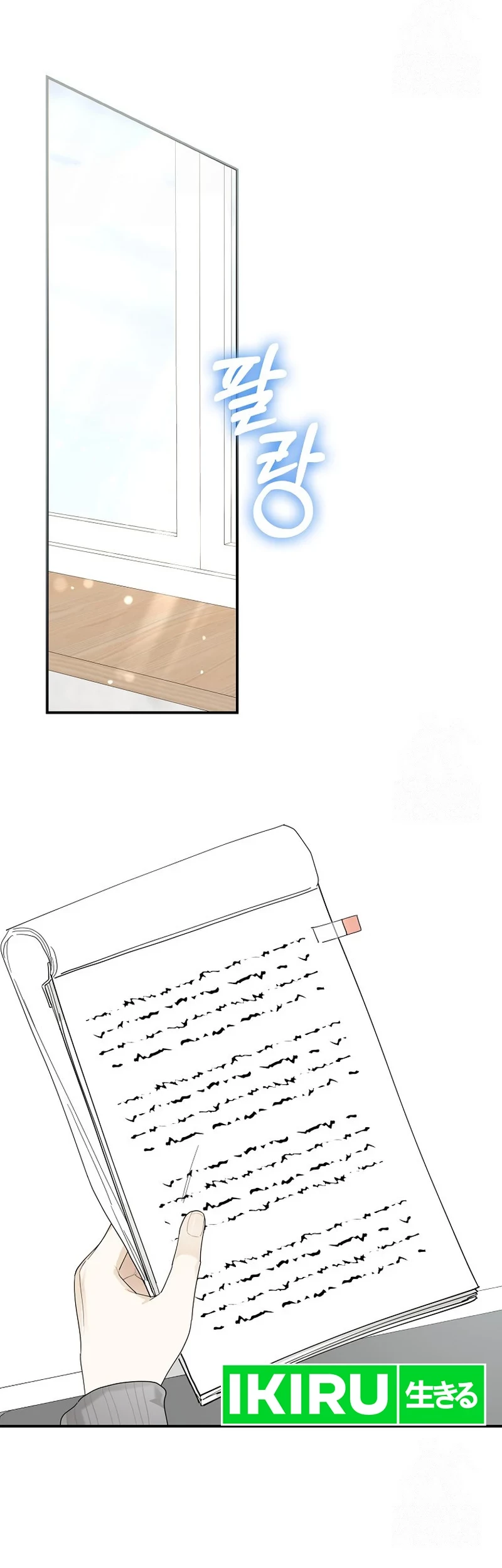 Rookie but One-In-A-Million Actor Chapter 30 Gambar 25